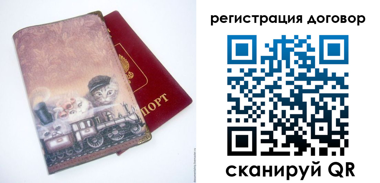временная регистрация собственник в Нефтеюганске