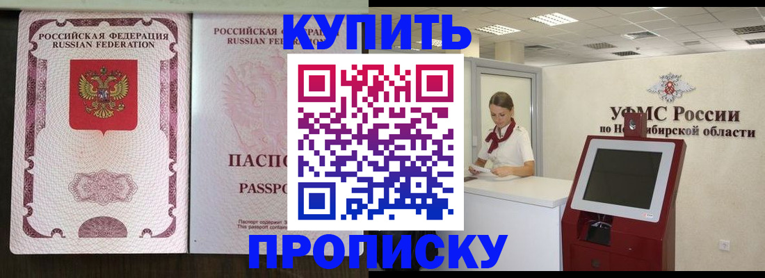 регистрация для школы в Нефтеюганске