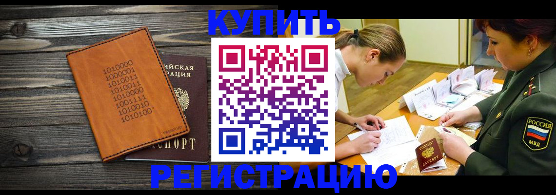 найти адрес прописки в Нефтеюганске